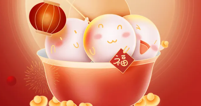 元宵佳節(jié)，朗信科技祝您闔家團圓！